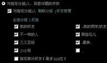 qq空间唯美心情说说