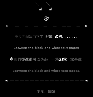 QQ空间经典伤心语录