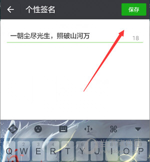 2017微信个性签名