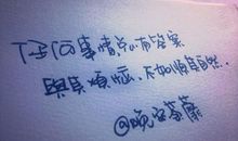 幸福抒情的句子