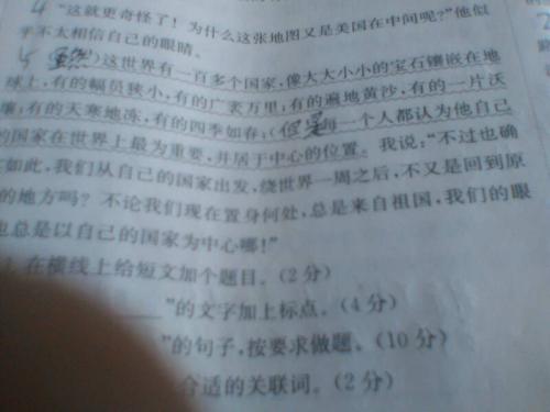 修辞优美的句子