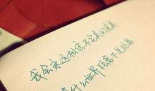 男生最伤感个性签名