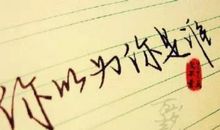 男生霸气说说大全