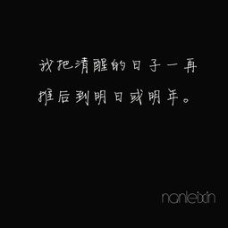 2017年最经典的句子