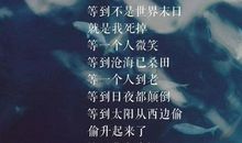 经典伤感句子大全