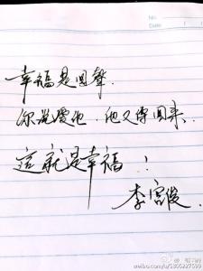 快乐的英语句子