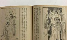 长生殿经典句子