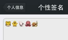 2017个性签名最新版