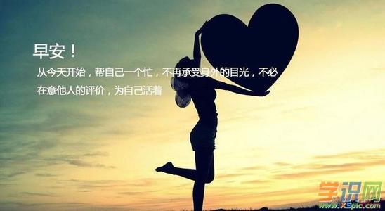 2017公鸡年励志名言