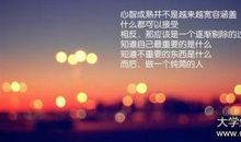 中考励志的句子