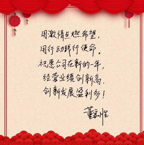 送领导祝福升职