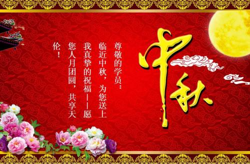 给领导者的祝福