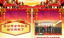 新年给领导的祝福短信