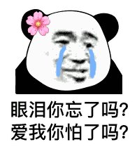 非主流霸气个性签名