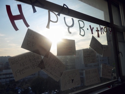 我生日快乐的一句话