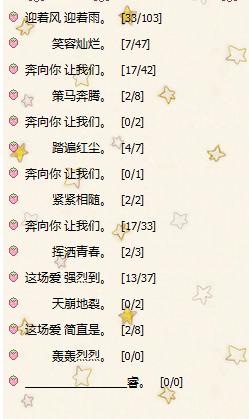 2017年最新英语讲座