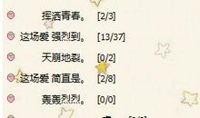 2017最新英文说说