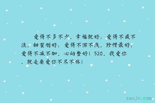 快乐，甜蜜和美丽的句子