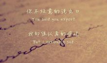 qq说说超拽霸气