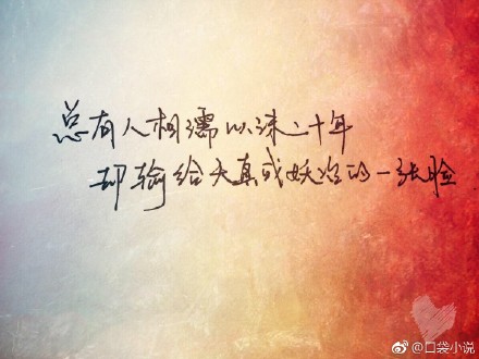 最美的爱情句子