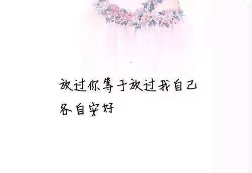 一句话感动得流泪