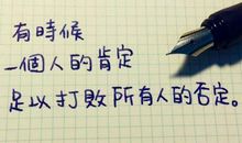 经典情感语录大全