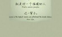 幸福爱情留言句子