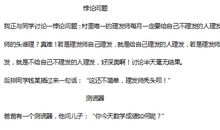 短信笑话大全爆笑