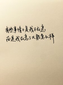 漂亮漂亮的英语句子