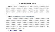 名言警句大全50句