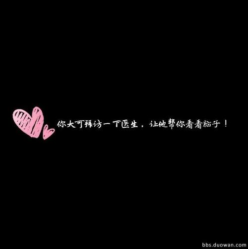 社会人物经典语录