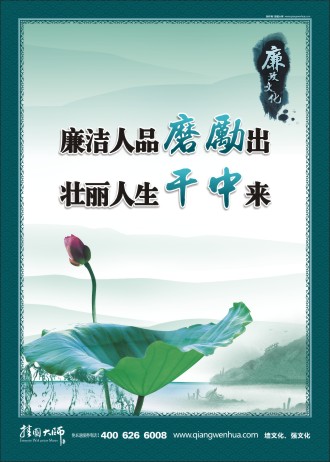 关于诚信文化的座右铭