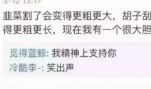 短笑话大全爆笑