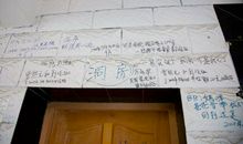 雷人语录太经典了霸气