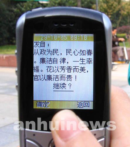 2017端午节诚信短信