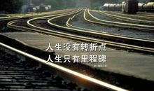 创业经典语句