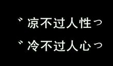 2017年最经典的句子