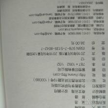 拜伦经典语录摘录