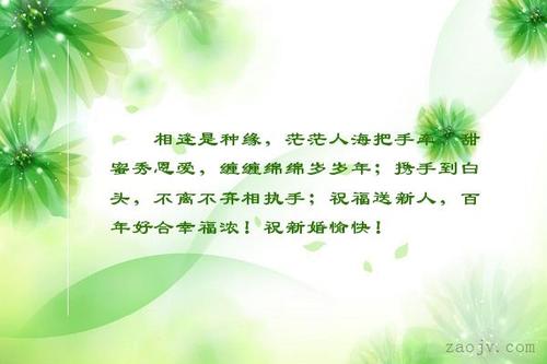 甜美而快乐的句子