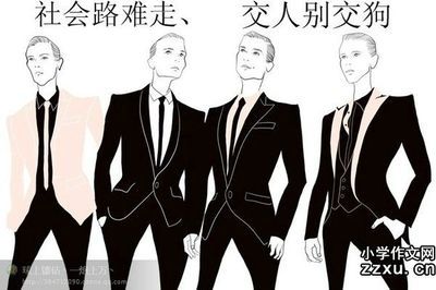 2017经典语录大真理