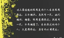 qq聊天经典语录