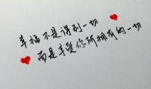 网络经典爱情句子