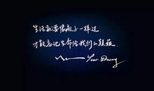 励志名言英语短句