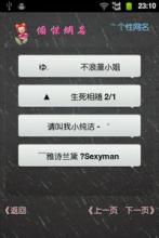 00后个性签名的女孩伤心