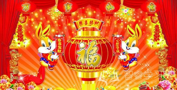 2017新年诚信短信