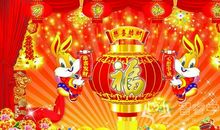 2017年新年廉政短信