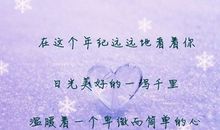 qq个性签名00后伤感