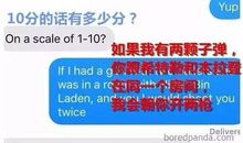 给前男友的关心短信