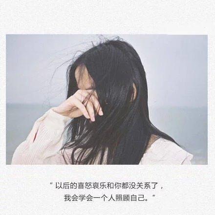 QQ签名大全分手