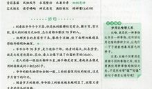 2017元宵好词好句